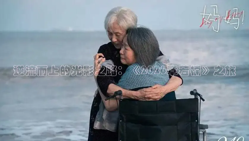 秋霞免费