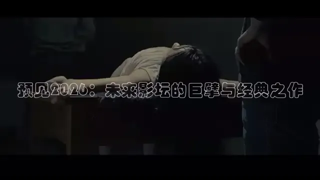 秋霞电影网在线观看
