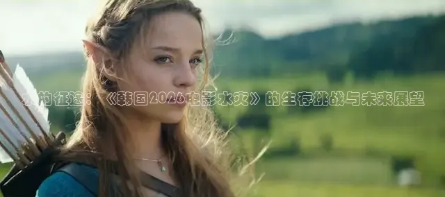 秋霞在线观看