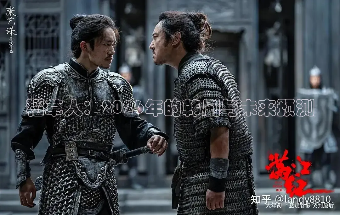 秋霞电影网手机版