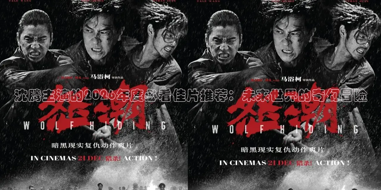 秋霞电影网手机版