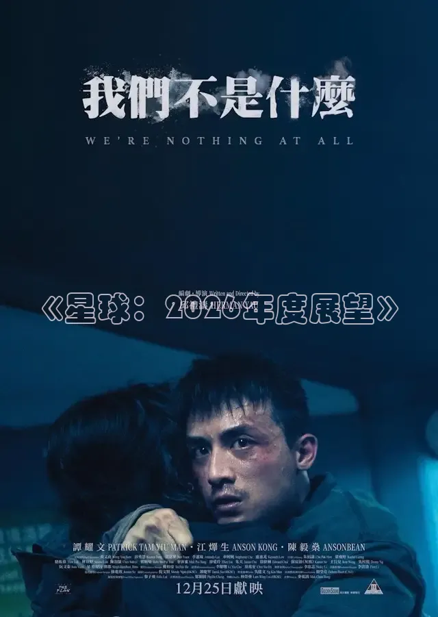 秋霞视频网