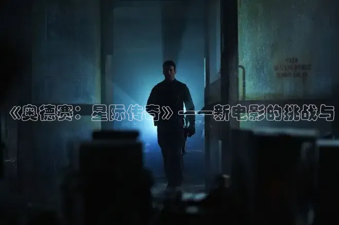 秋霞伦理网