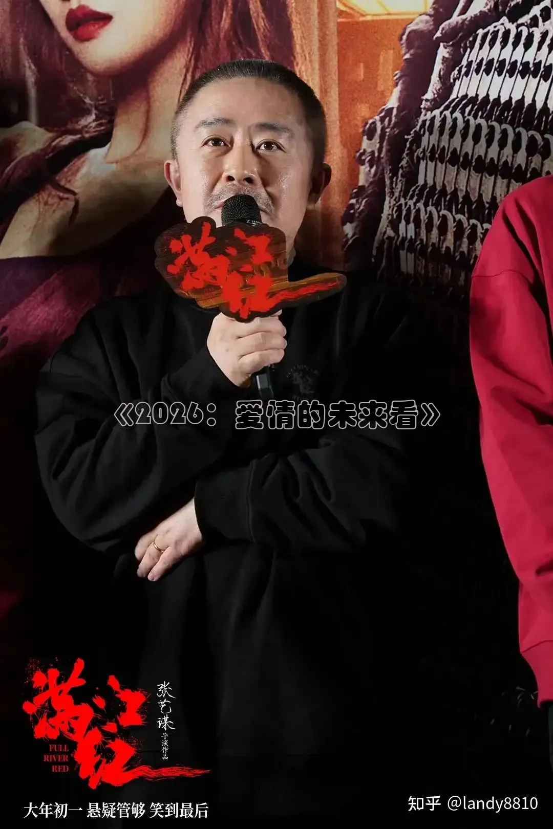 秋霞手机网
