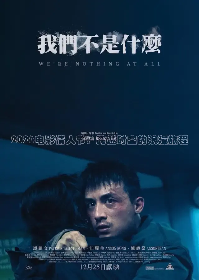 秋霞网电影网